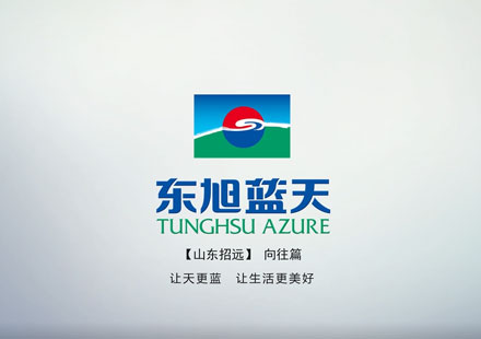 招遠(yuǎn)金泉河景觀提升改造工程宣傳片