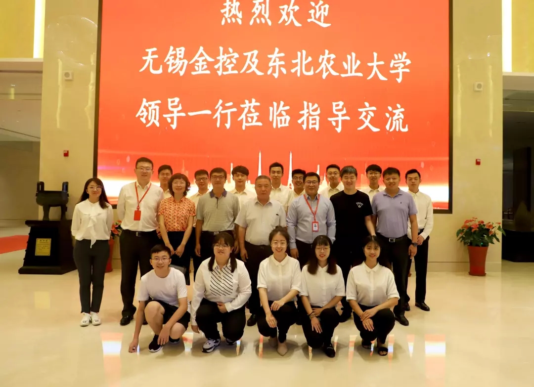 校企融合關鍵詞：科技、金融、人才 | 東北農(nóng)業(yè)大學黨委書記孫登林一行參訪東旭藍天