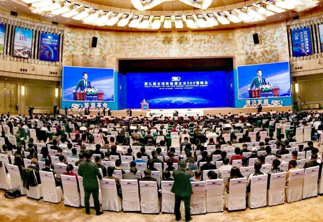 重磅〡東旭藍(lán)天入選“2019全球新能源企業(yè)500強(qiáng)”，榮登榜單第190位