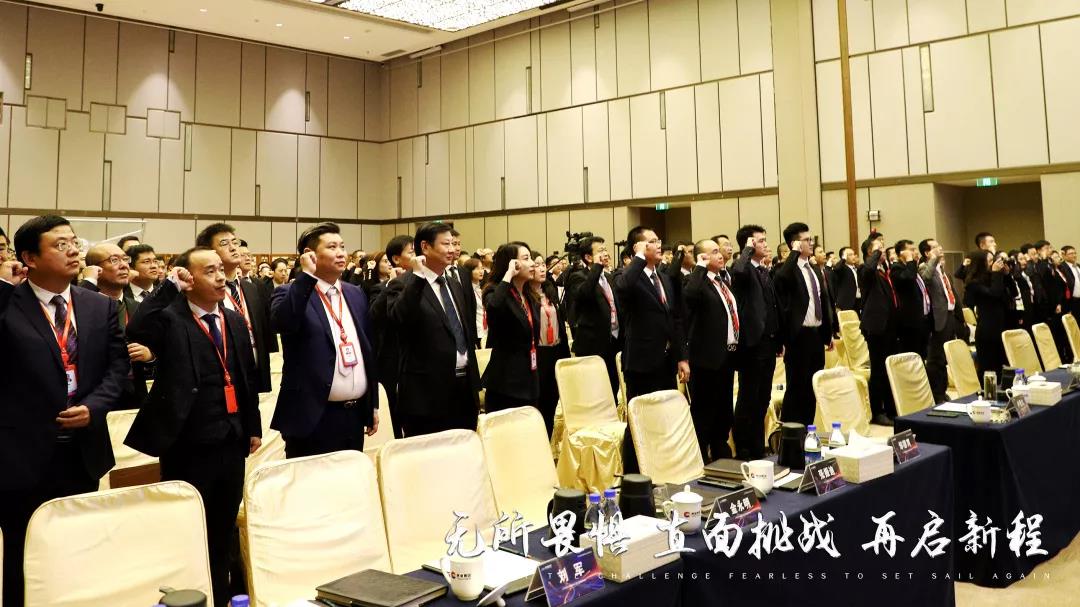 全面開局  2020東旭藍天開啟奮斗新征程