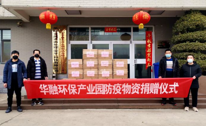  藍天戰(zhàn)“疫”  東旭藍天馳援一線再行動，助力安平縣抗疫攻堅