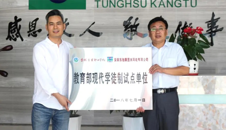   東旭藍(lán)天深化產(chǎn)教融合，重塑“四鏈”銜接機(jī)制，培育產(chǎn)業(yè)轉(zhuǎn)型新動(dòng)能