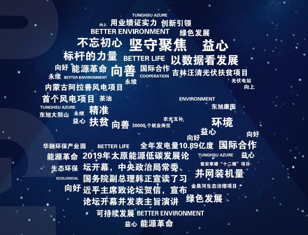   2019榮譽(yù)長卷