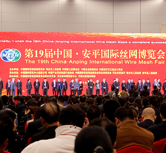  華融環(huán)保產(chǎn)業(yè)園全新亮相第19屆中國 ? 安平國際絲網(wǎng)博覽會(huì)
