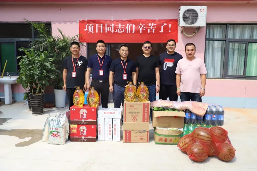 開園在即 情系一線  東旭藍天生態(tài)事業(yè)部慰問邢臺園博園項目一線員工