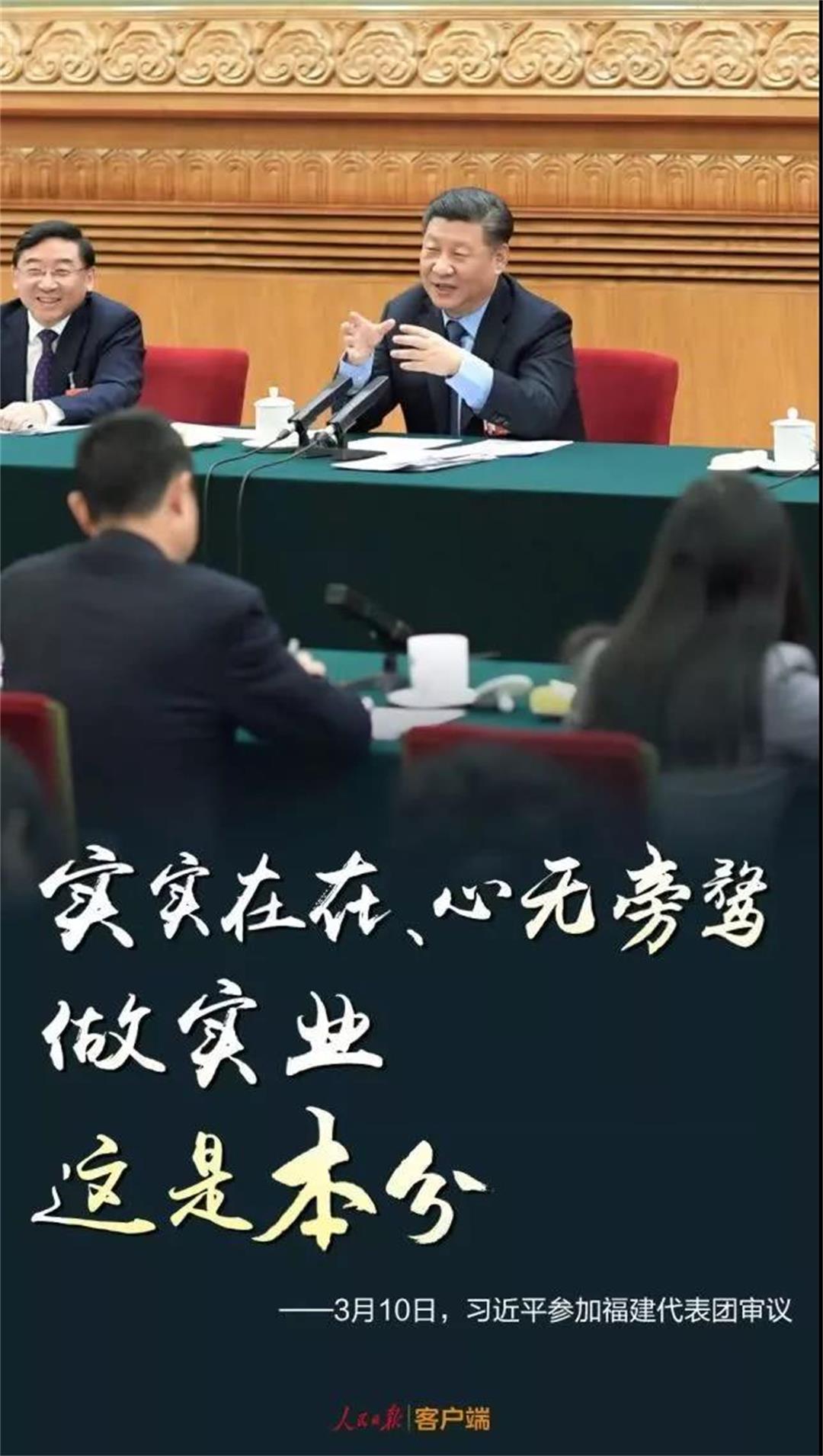 做好實業(yè)，讓藍天永不褪色