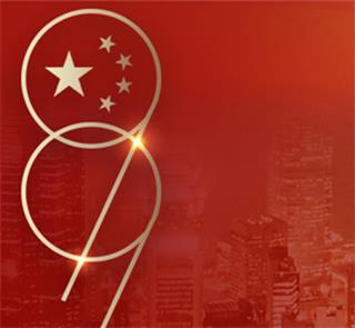 建黨99周年 | 日出東方，激揚天地