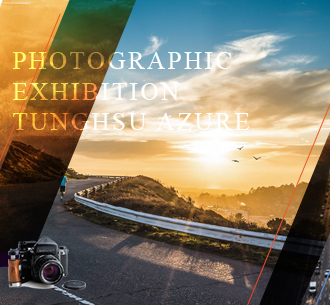 門票請查收：東旭藍天云展覽，帶您感受一線站端的美好與擔當