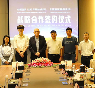 東旭藍(lán)天攜手英國(guó)FLI集團(tuán)共同構(gòu)建“產(chǎn)業(yè)+技術(shù)”創(chuàng)新驅(qū)動(dòng)的環(huán)保產(chǎn)業(yè)新平臺(tái)