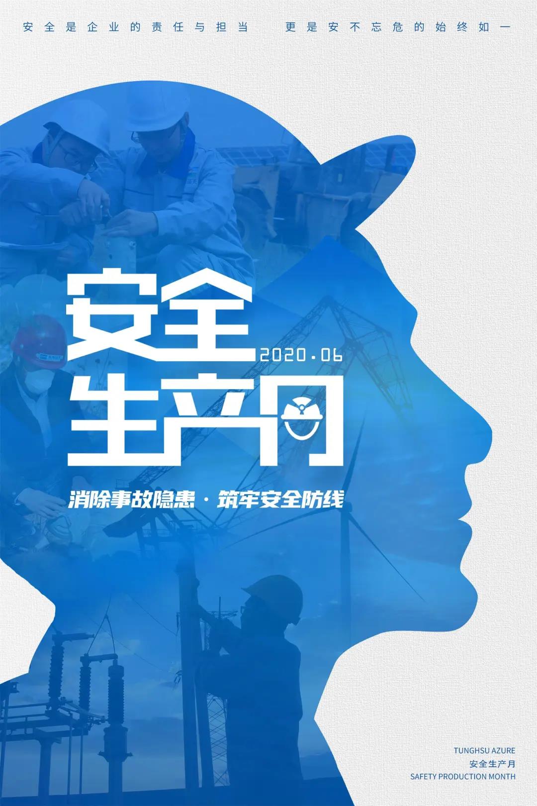 微信圖片_20200818093626.jpg 微信圖片_20200818093626.jpg