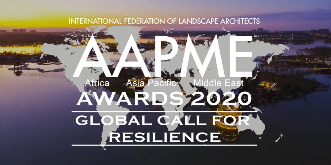 再獲國際大獎(jiǎng) | 東旭藍(lán)天攜手蘇州園林設(shè)計(jì)院榮膺2020（IFLA）AAPME榮譽(yù)獎(jiǎng)