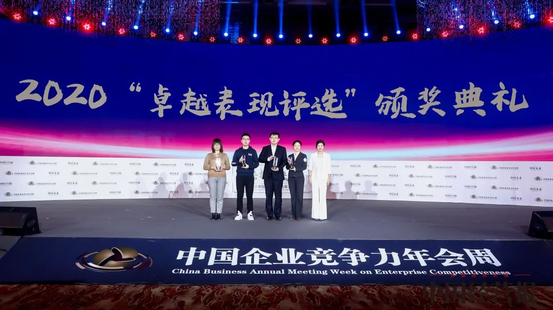 榮耀折冠 斬獲雙獎(jiǎng) | 東旭藍(lán)天榮獲年度“卓越表現(xiàn)-最具競爭力企業(yè)獎(jiǎng)”、“綠色可持續(xù)獎(jiǎng)”