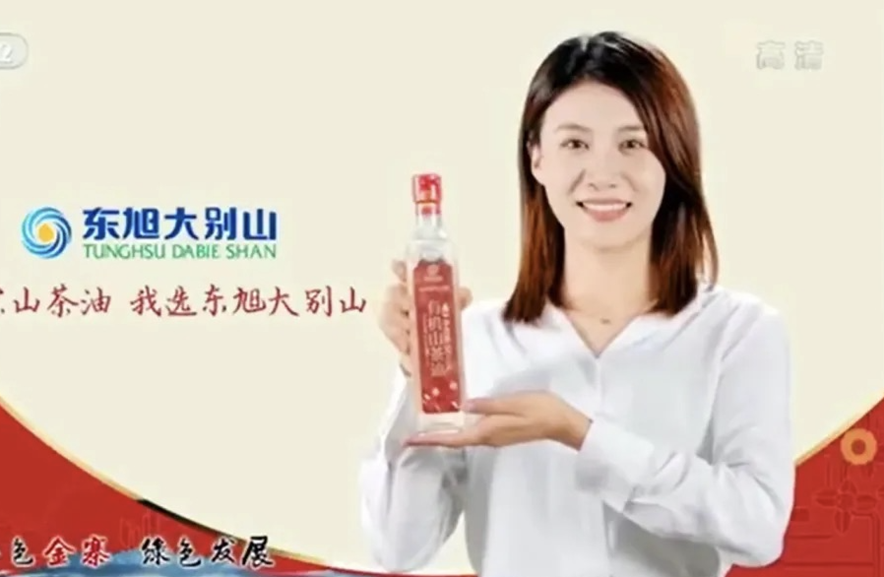 喜報(bào) | 東旭藍(lán)天旗下農(nóng)業(yè)科技子公司榮獲“全國(guó)放心糧油示范工程示范企業(yè)”稱號(hào)