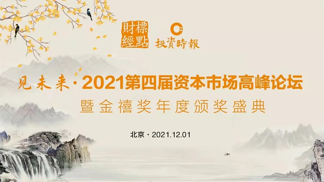 獲獎(jiǎng)?wù)掌?.jpeg 獲獎(jiǎng)?wù)掌?.jpeg