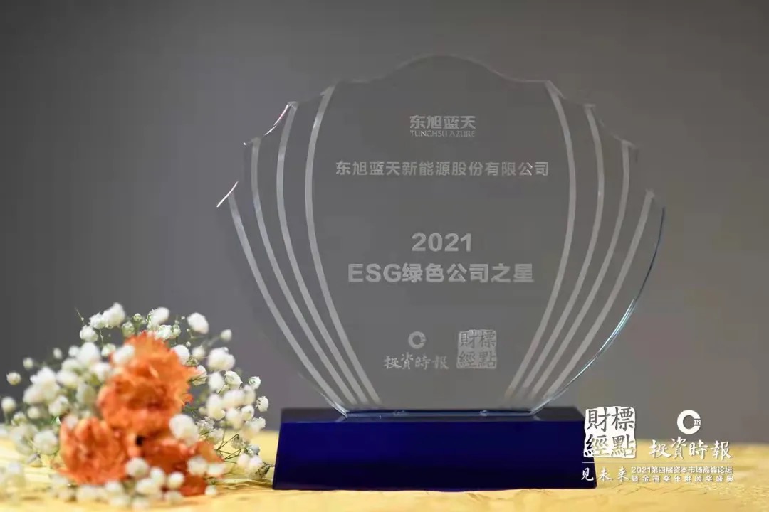 獲獎(jiǎng)?wù)掌?.jpeg 獲獎(jiǎng)?wù)掌?.jpeg