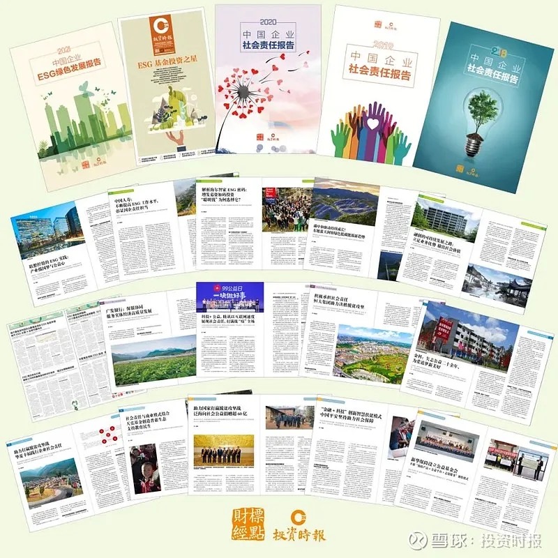 獲獎(jiǎng)?wù)掌?.jpeg 獲獎(jiǎng)?wù)掌?.jpeg