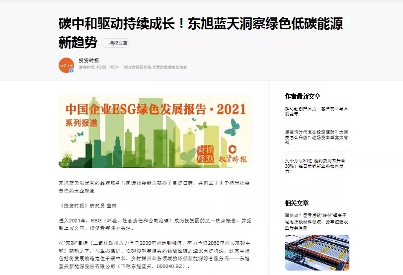 獲獎(jiǎng)?wù)掌?.jpeg 獲獎(jiǎng)?wù)掌?.jpeg