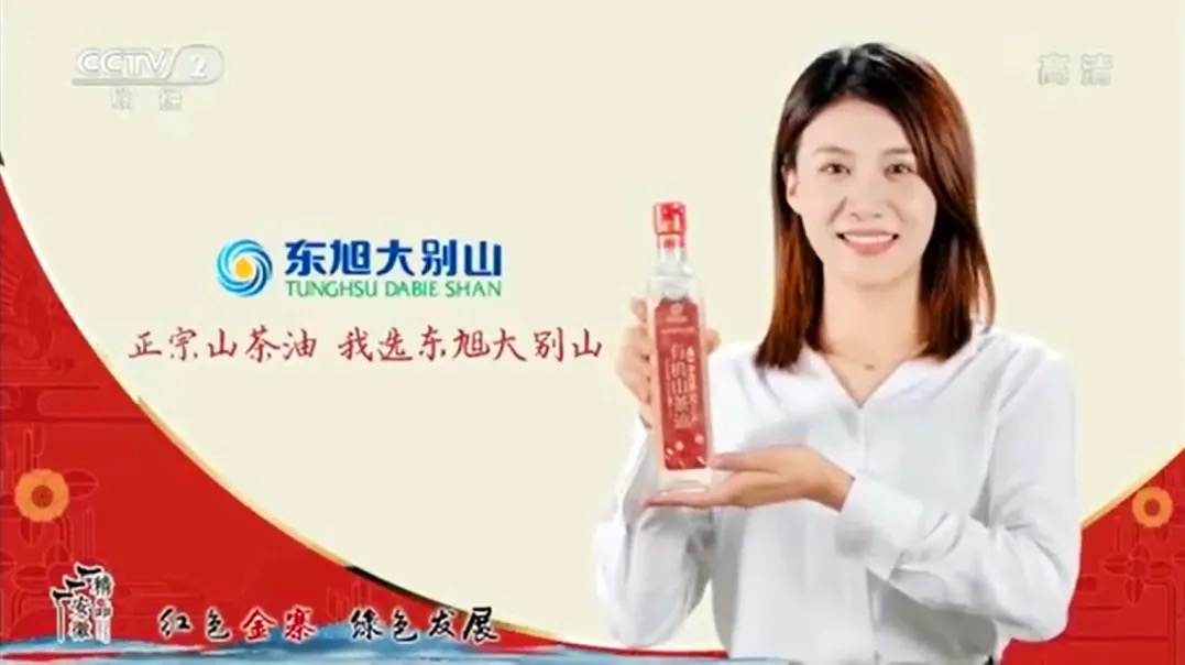 大別山2.jpeg 大別山2.jpeg