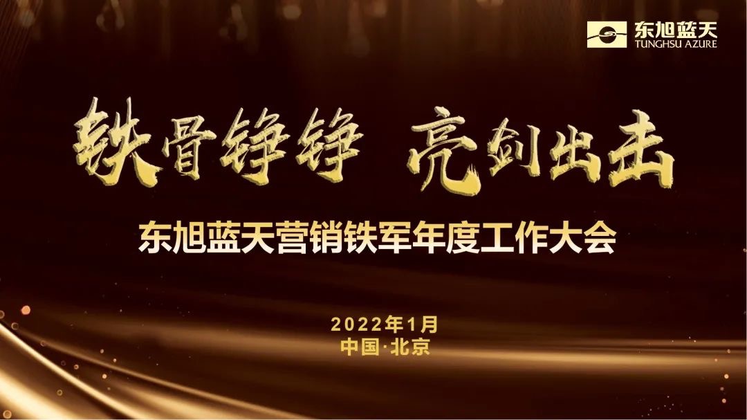 會(huì)議頭圖.jpeg 會(huì)議頭圖.jpeg