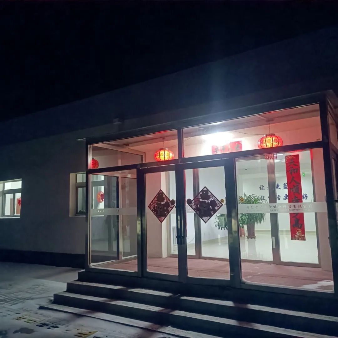 春節(jié)4.jpeg 春節(jié)4.jpeg