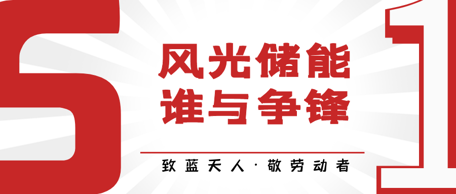 致藍天人·敬勞動者｜高健：建設(shè)今天的現(xiàn)場 開拓明天的市場