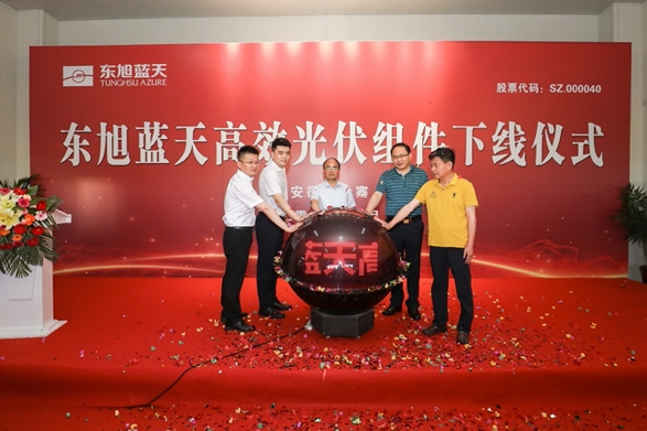 新產(chǎn)線投產(chǎn)｜東旭組件制造產(chǎn)能翻番 東旭藍天全面助力老區(qū)新能源產(chǎn)業(yè)振興發(fā)展