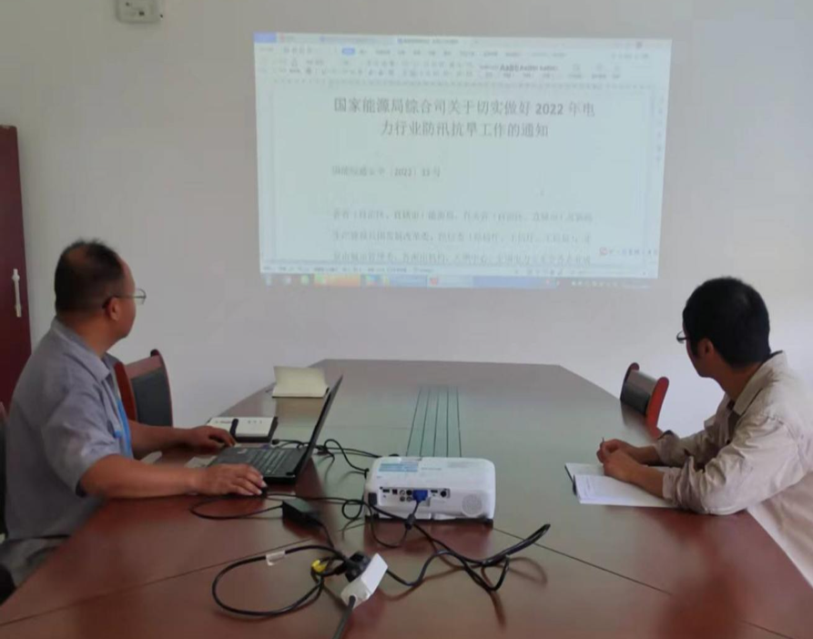 防汛1.png 防汛1.png