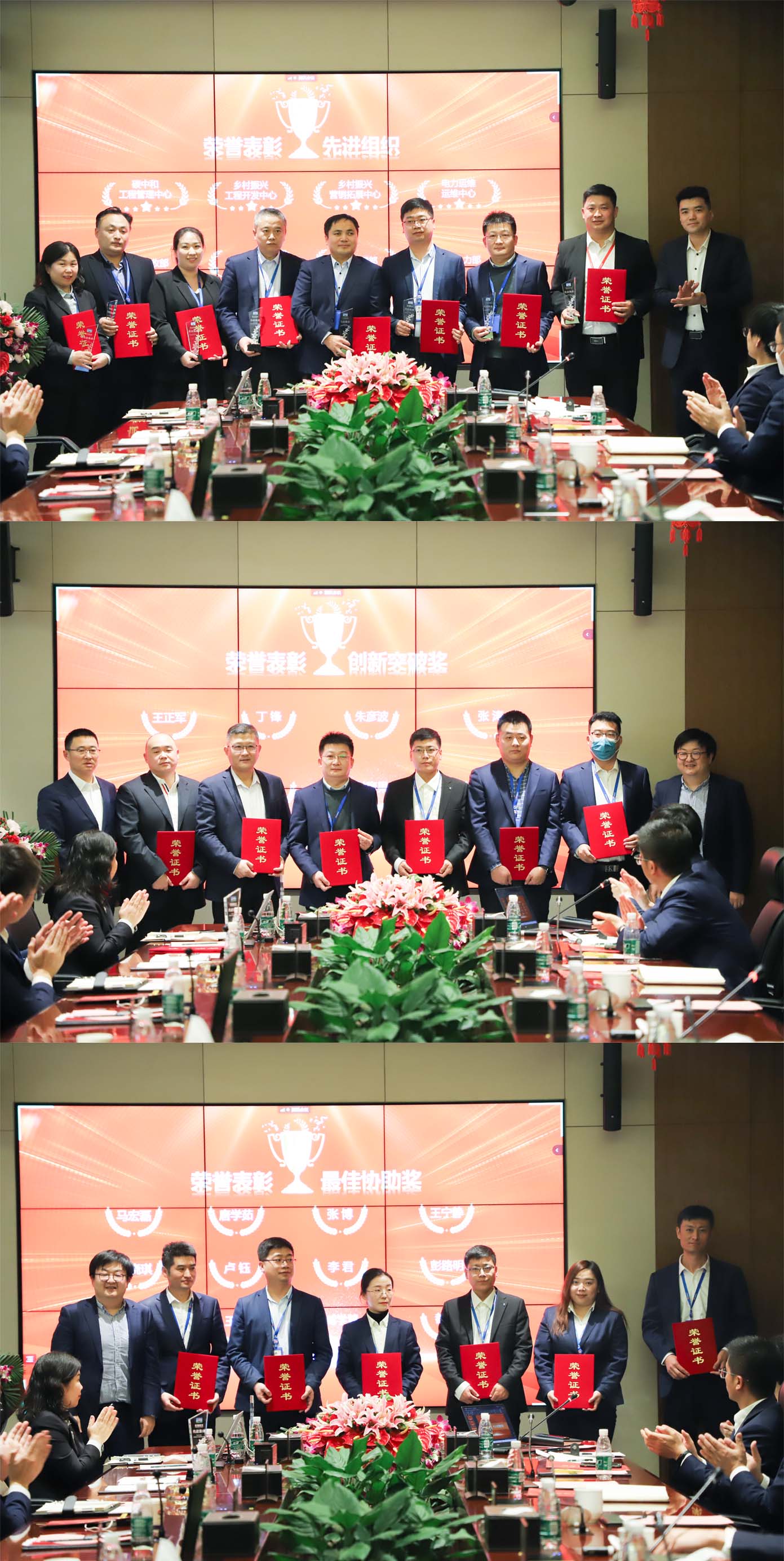 頒獎儀式.jpg 頒獎儀式.jpg