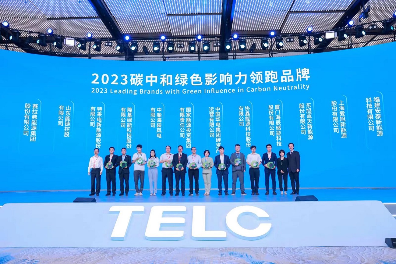 碳中和品牌發(fā)布-修改.jpg 碳中和品牌發(fā)布-修改.jpg