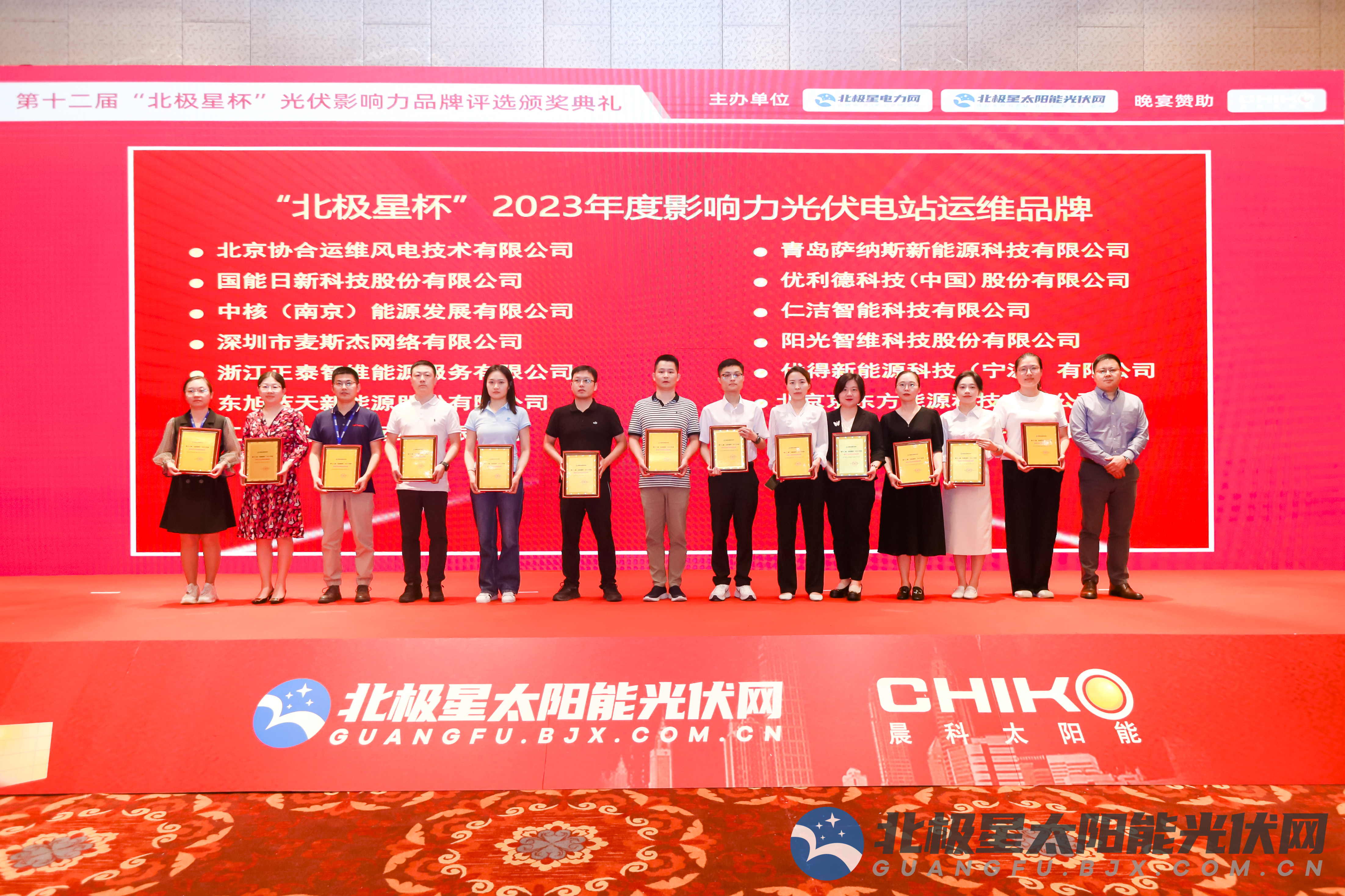 北極星杯光伏影響力.jpg